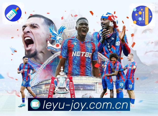 <strong>leyu</strong>三合一功能展示